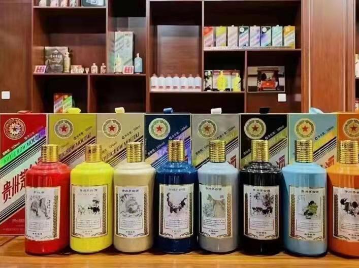 普陀生肖酒回收